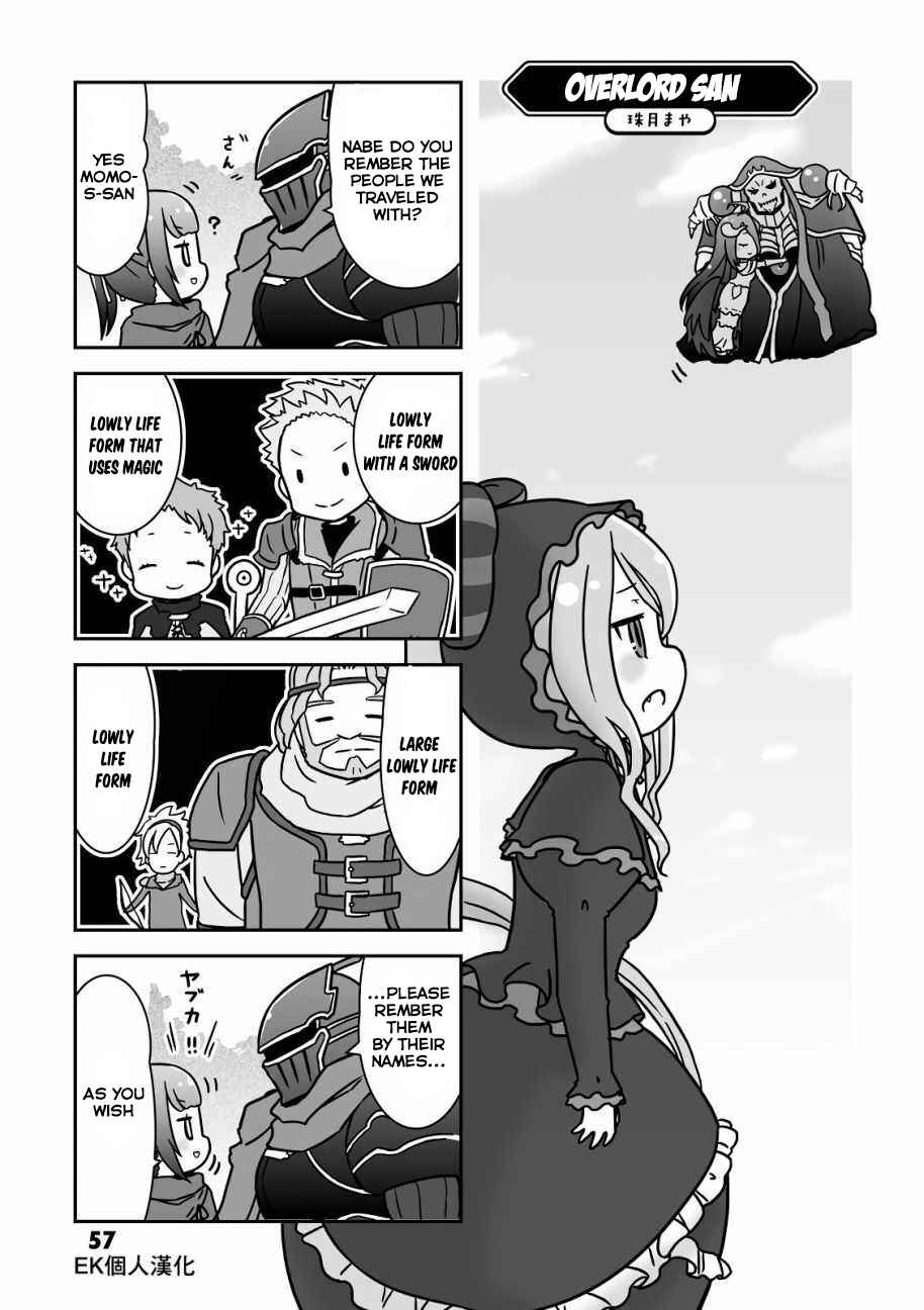 Page 1 Chapter 7 Overlord Official Comic A La Carte