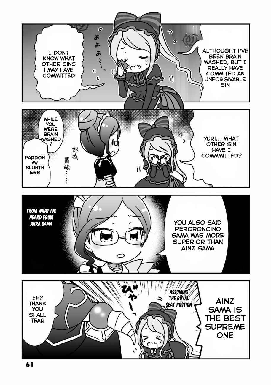 Page 5 Chapter 7 Overlord Official Comic A La Carte