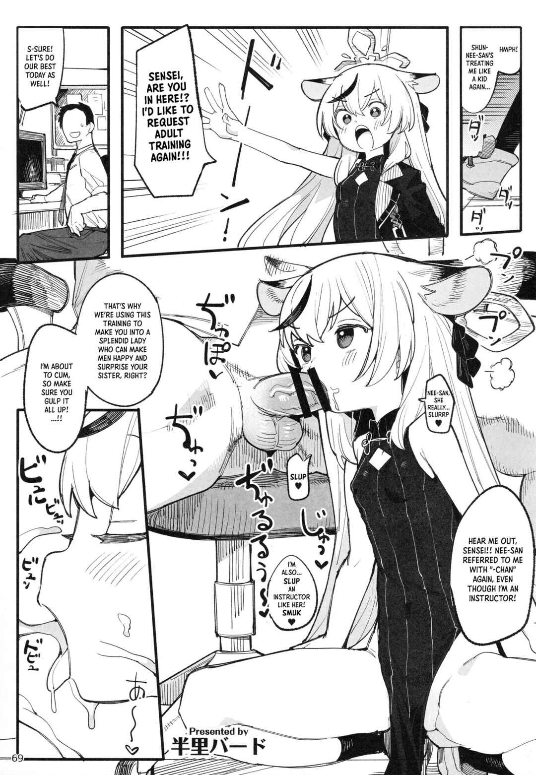 Page 1 Chapter 14 Blue Archive - Byuru Archive Blue Archive Ecchi Goudou (Doujinshi)