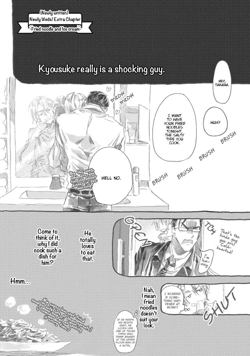 Page 1 Chapter 2.5 Shinkonsan!