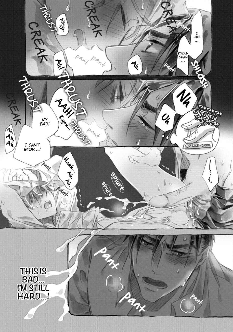 Page 11 Chapter 2.5 Shinkonsan!