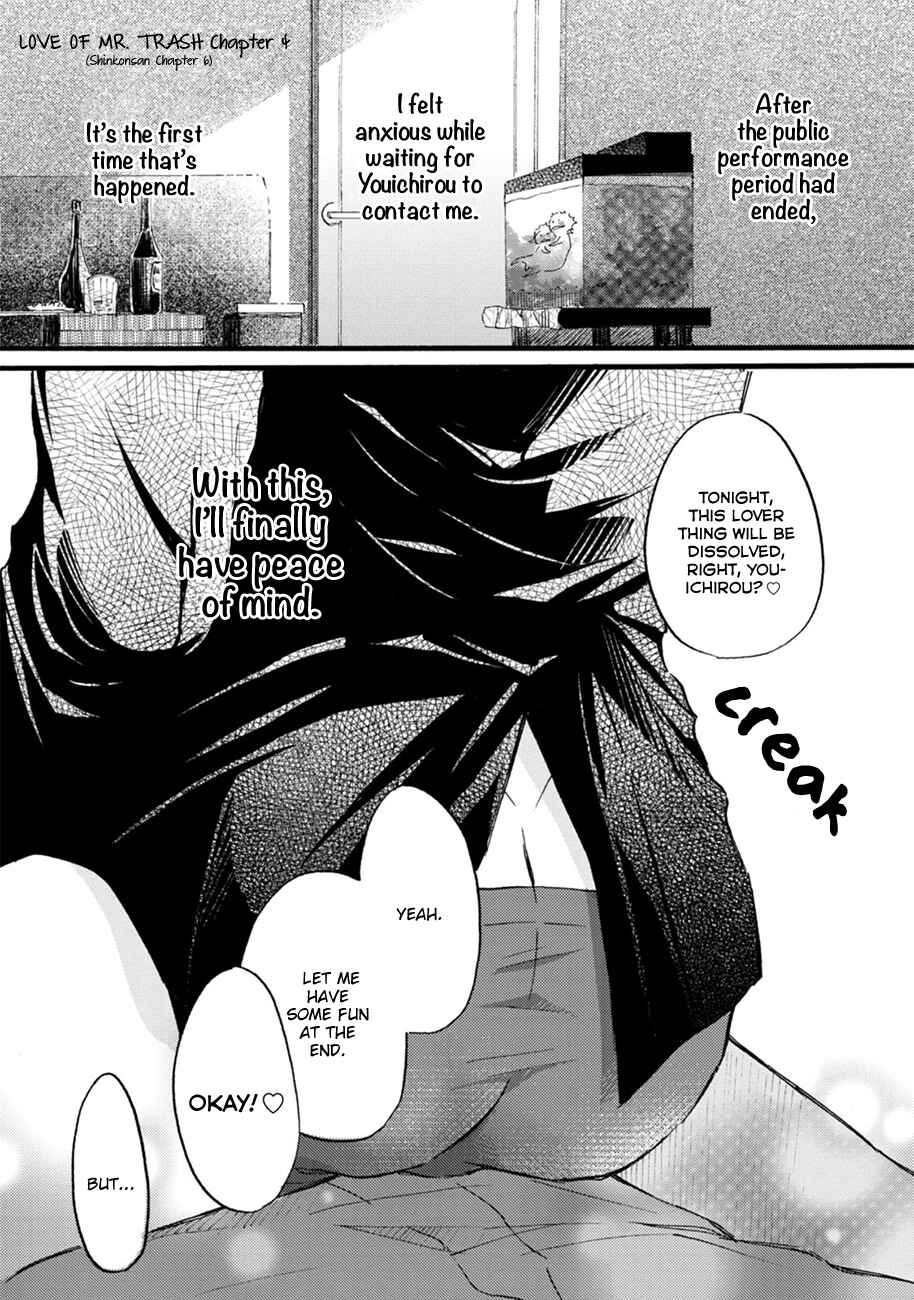 Page 1 Chapter 6 Shinkonsan!
