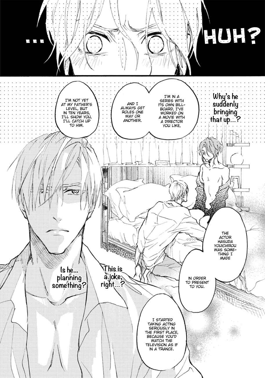 Page 16 Chapter 6 Shinkonsan!