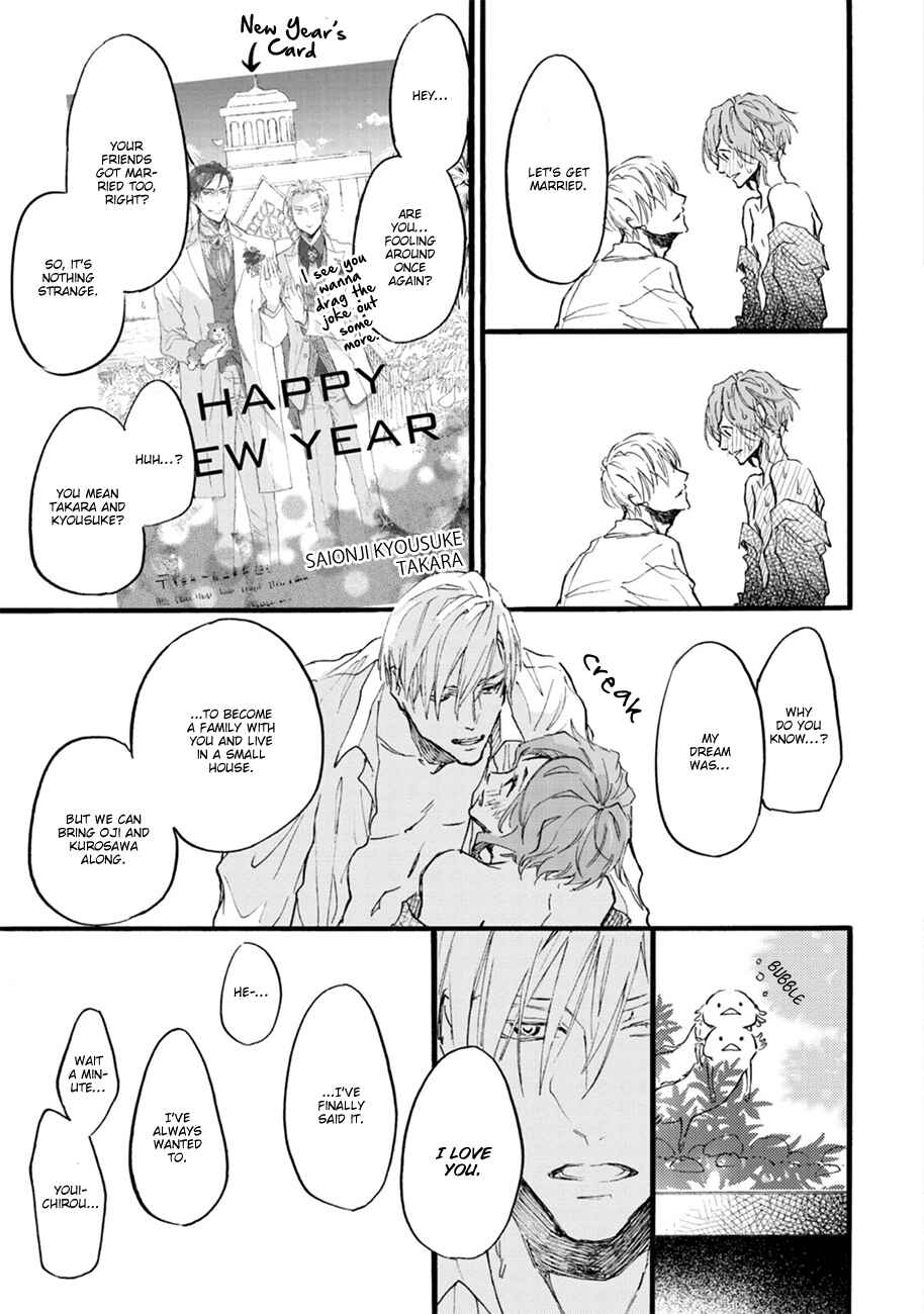 Page 17 Chapter 6 Shinkonsan!