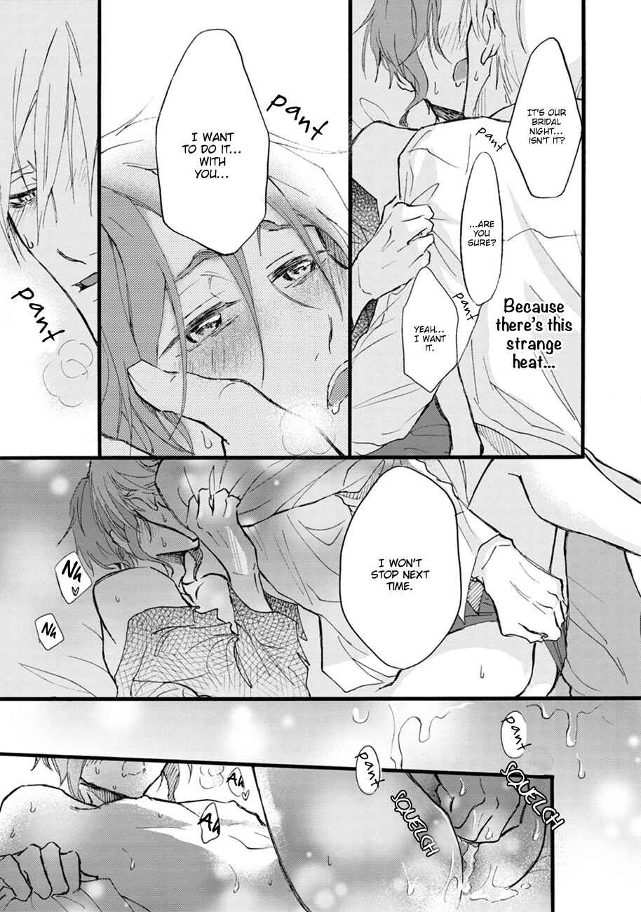 Page 21 Chapter 6 Shinkonsan!