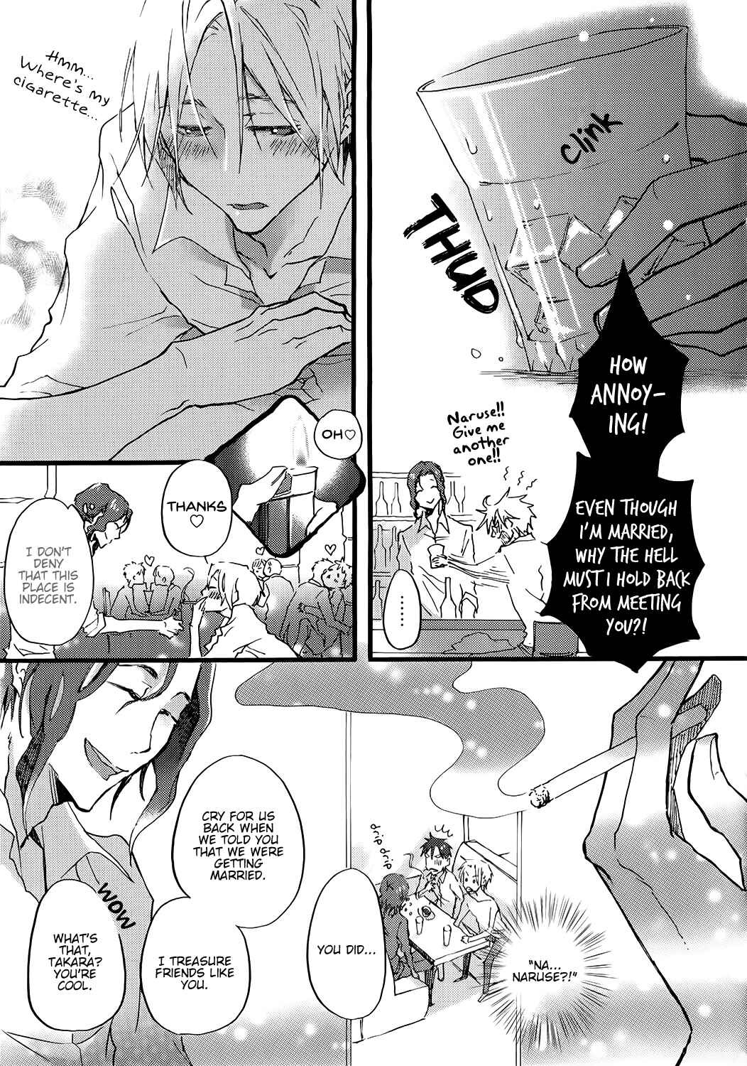 Page 12 Chapter 2 Shinkonsan!