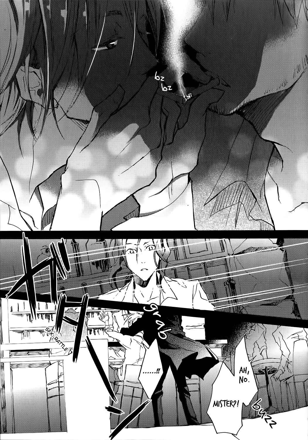 Page 18 Chapter 2 Shinkonsan!