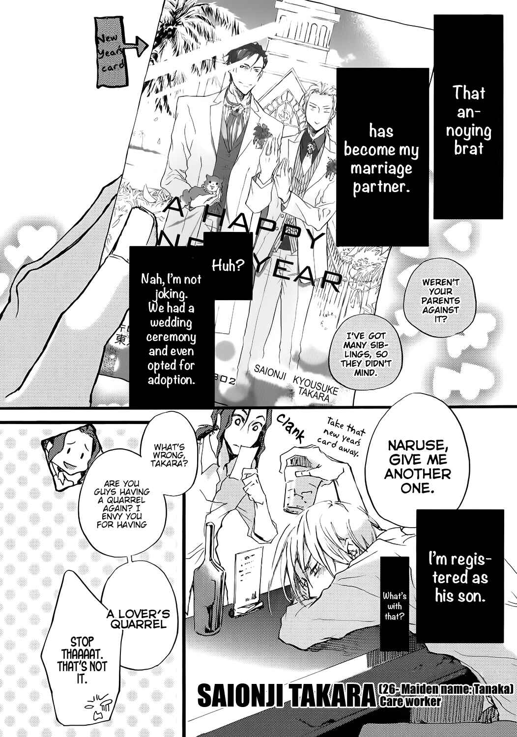 Page 7 Chapter 2 Shinkonsan!