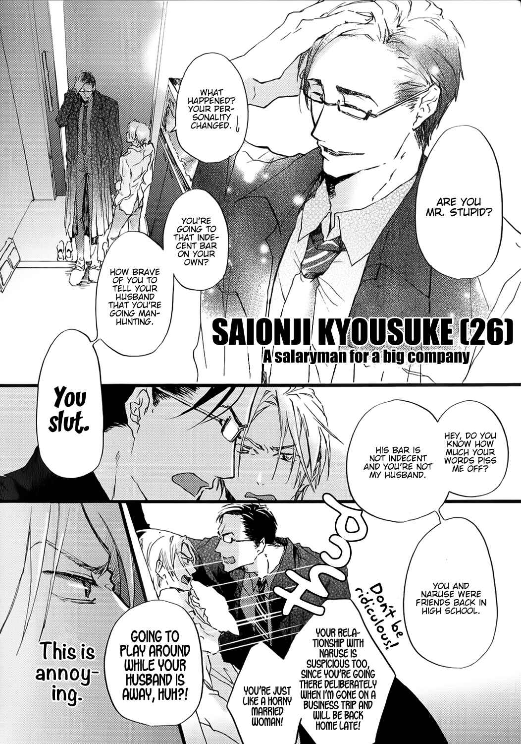 Page 9 Chapter 2 Shinkonsan!