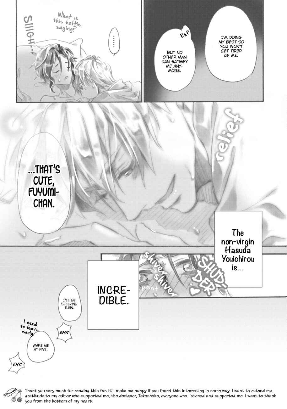 Page 5 Chapter 6.5 Shinkonsan!
