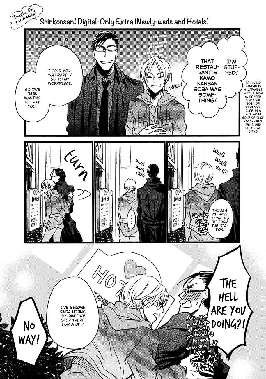 Page 6 Chapter 6.5 Shinkonsan!