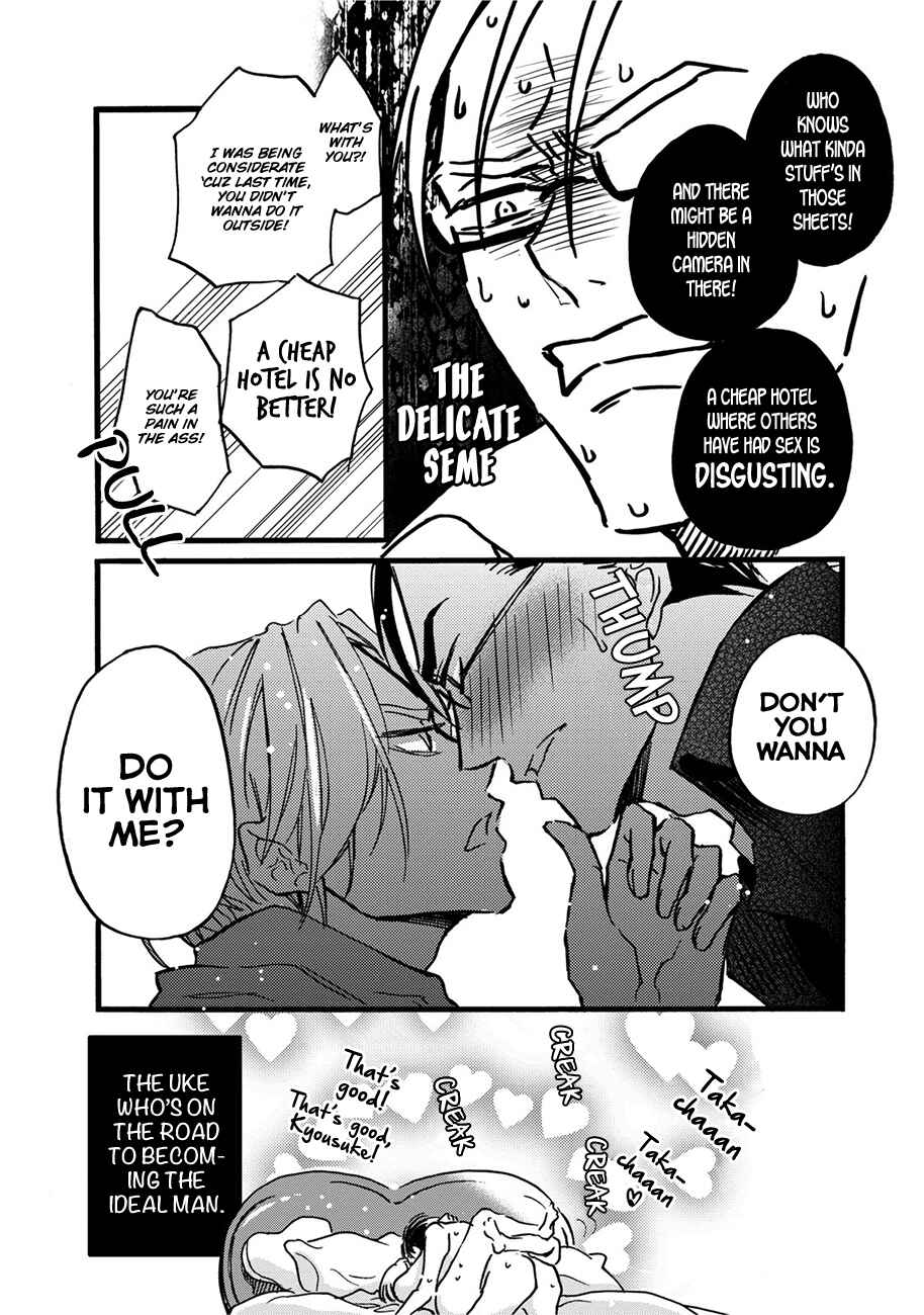 Page 7 Chapter 6.5 Shinkonsan!