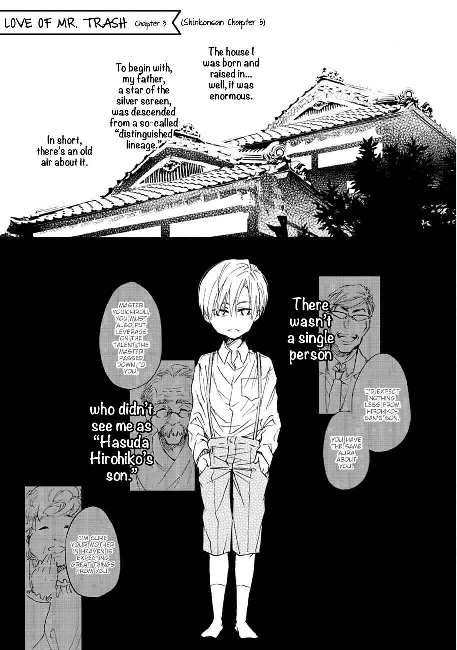 Page 1 Chapter 5 Shinkonsan!