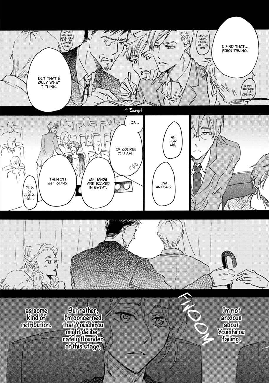 Page 10 Chapter 5 Shinkonsan!