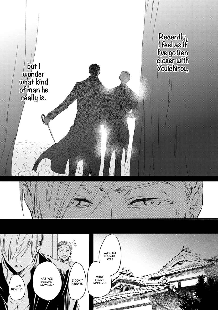 Page 11 Chapter 5 Shinkonsan!