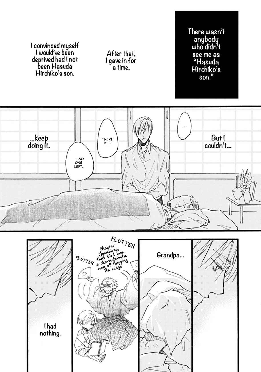 Page 15 Chapter 5 Shinkonsan!