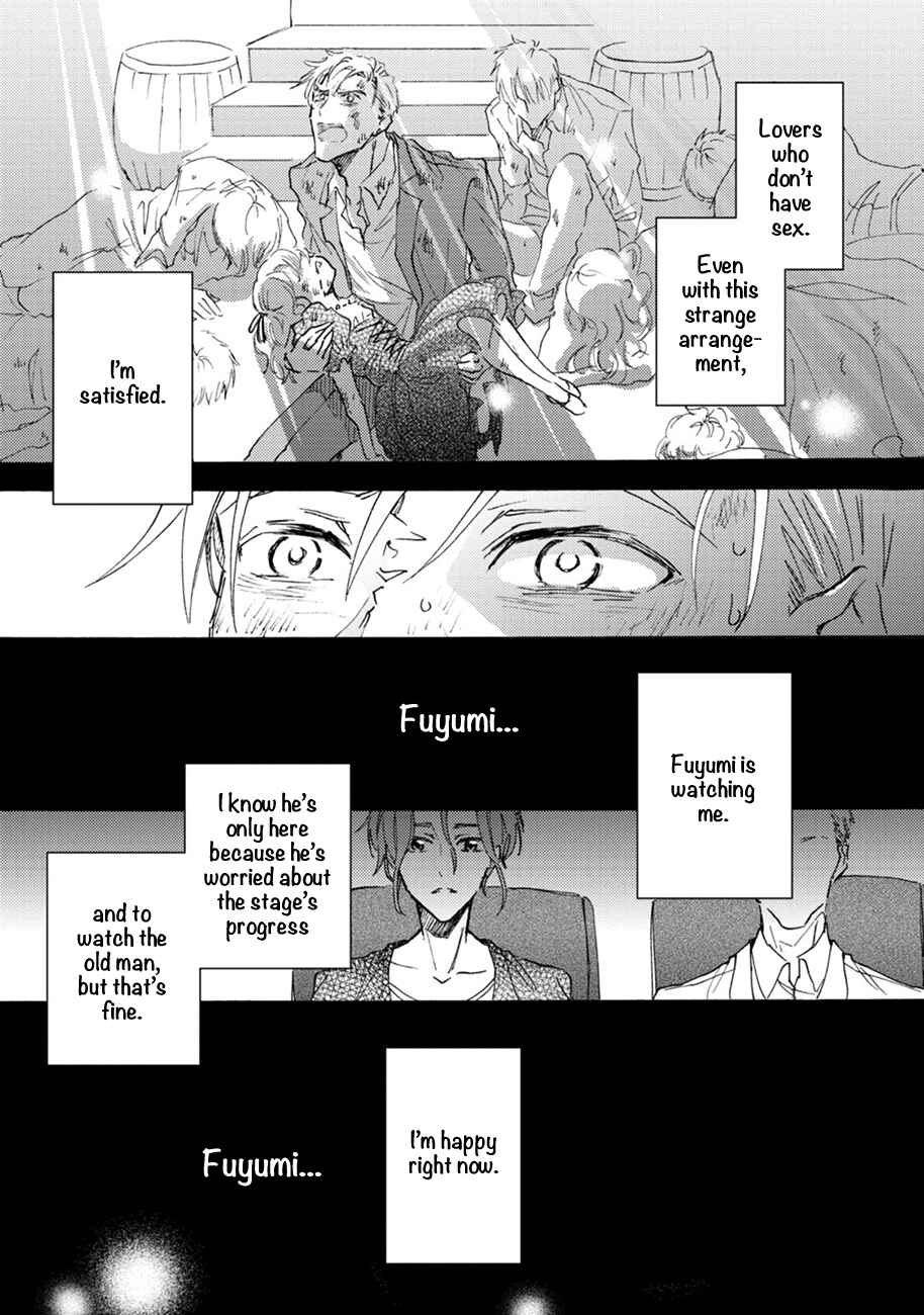 Page 19 Chapter 5 Shinkonsan!
