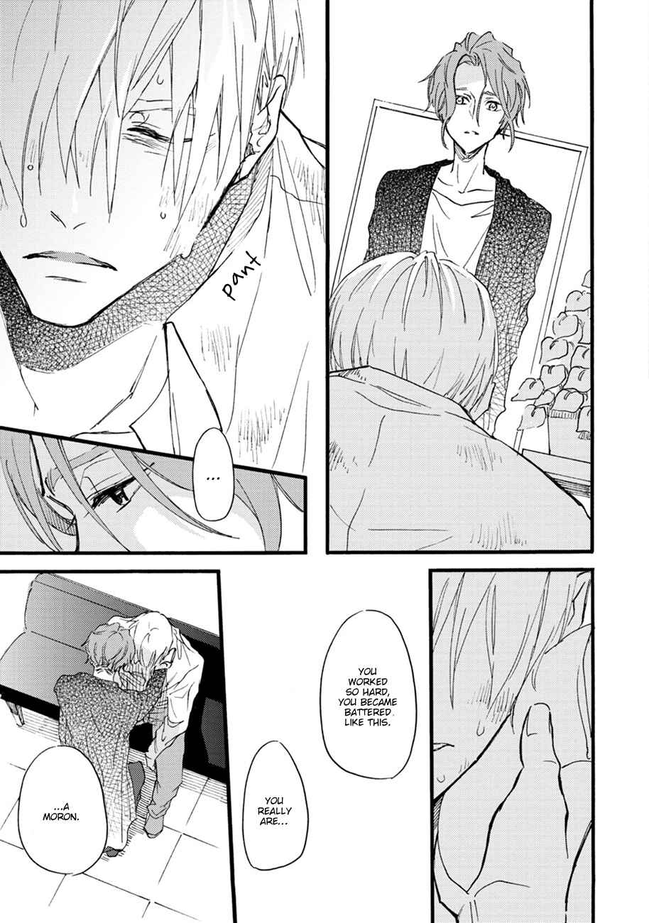 Page 22 Chapter 5 Shinkonsan!
