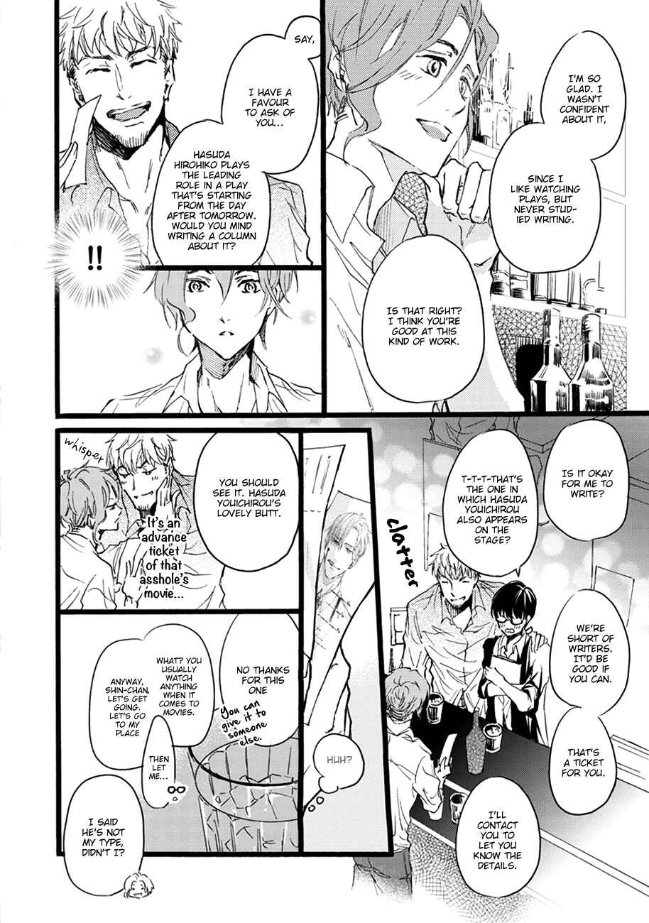 Page 10 Chapter 4 Shinkonsan!