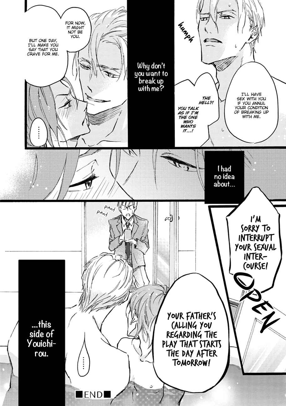 Page 24 Chapter 4 Shinkonsan!
