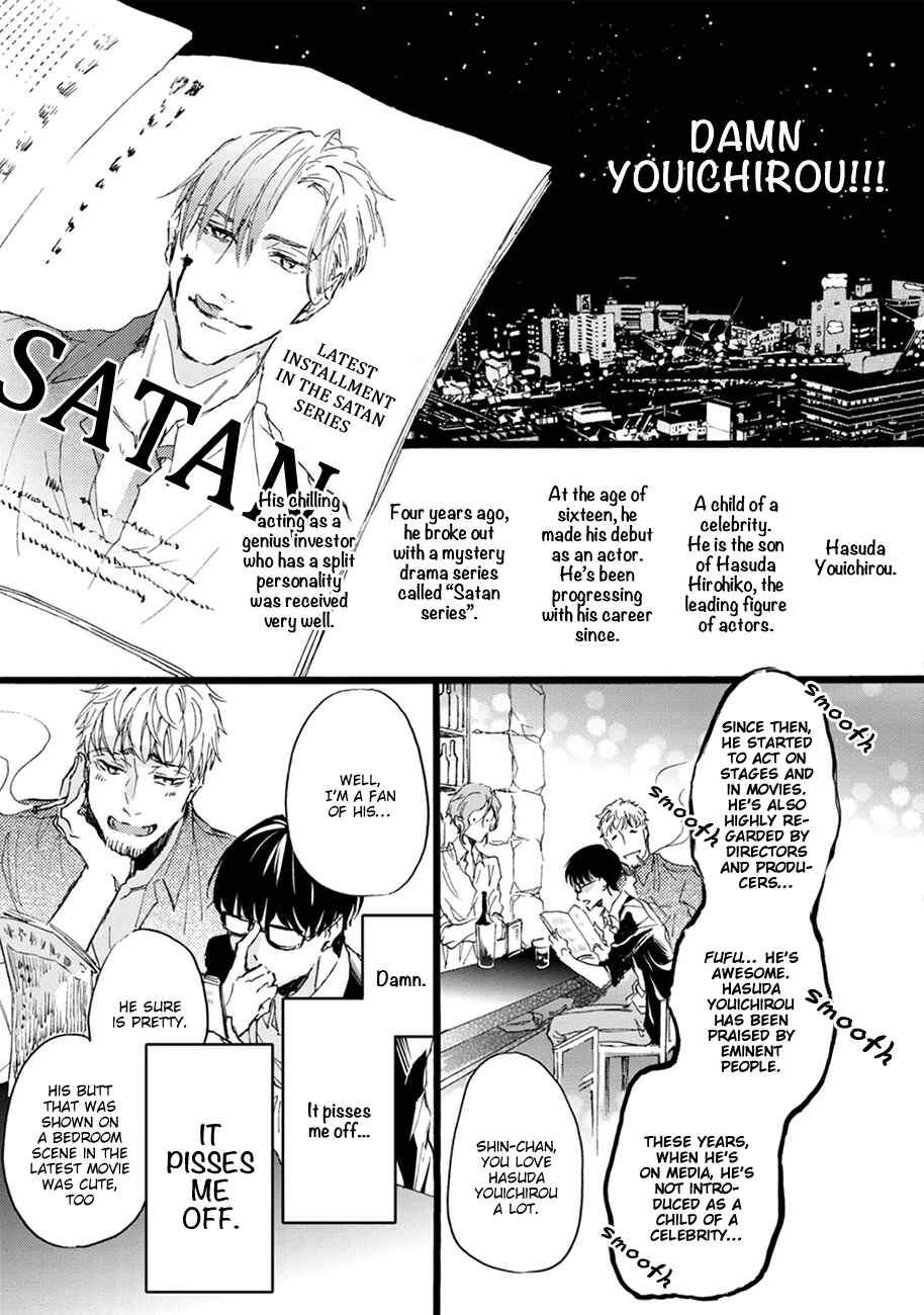 Page 5 Chapter 4 Shinkonsan!
