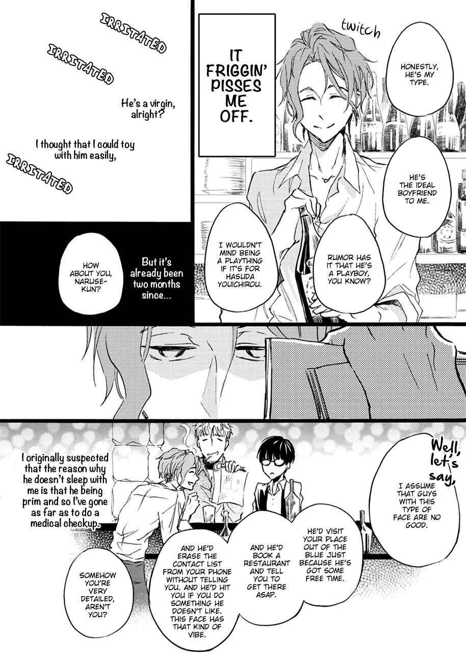 Page 6 Chapter 4 Shinkonsan!