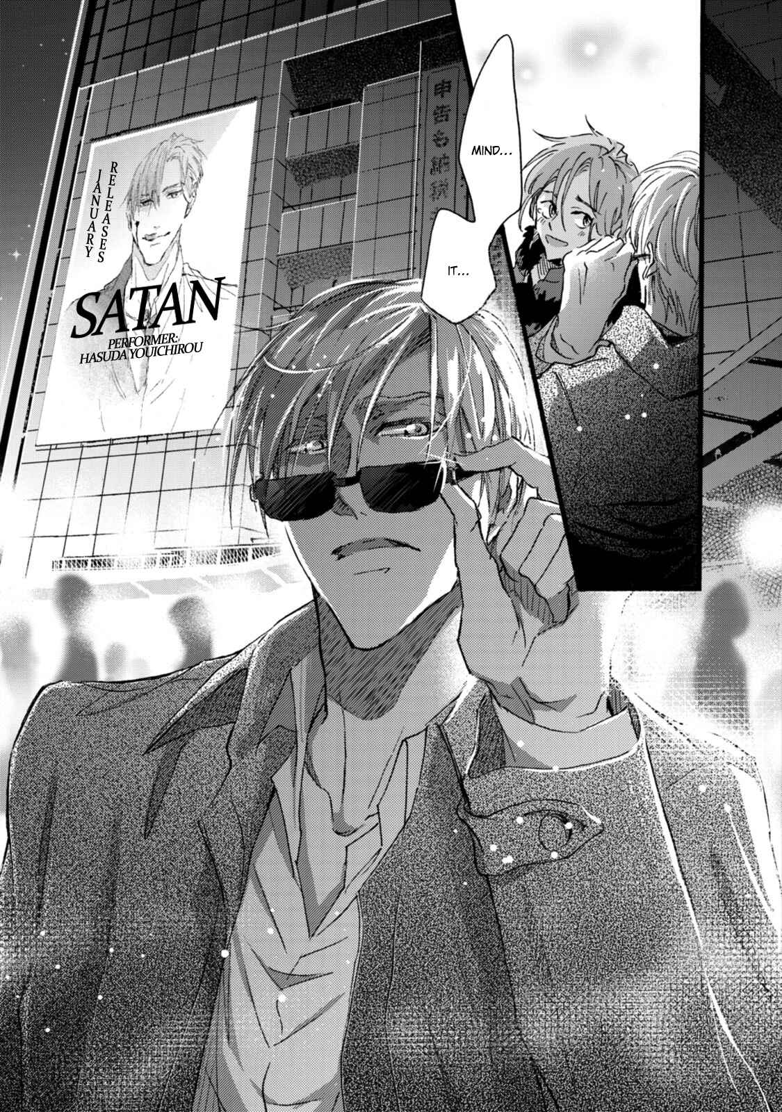 Page 7 Chapter 3 Shinkonsan!