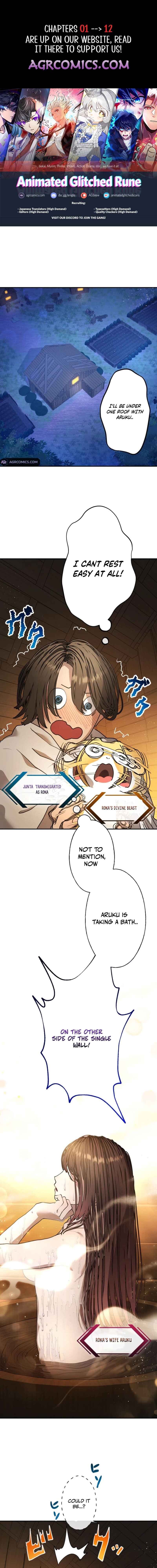 Page 1 Chapter 2 The Scientist Who Loves His Wife Too Much Becomes a Hero Who Saves the Nation