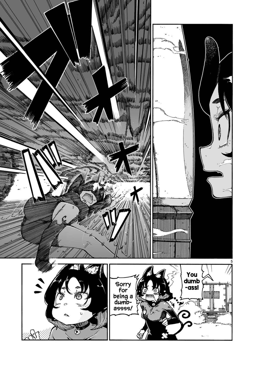 Page 5 Chapter 6 Majo to Kyurasu