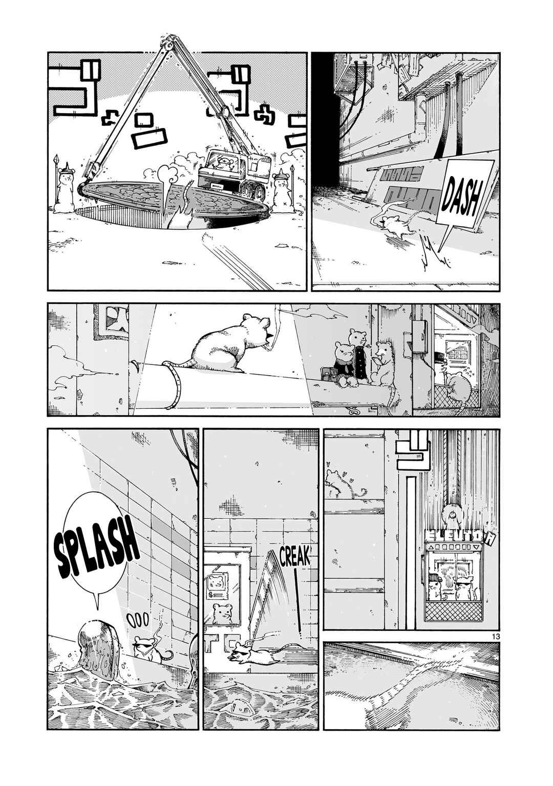 Page 25 Chapter 4 Majo to Kyurasu