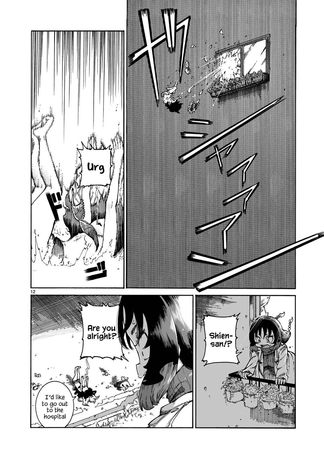 Page 12 Chapter 3 Majo to Kyurasu