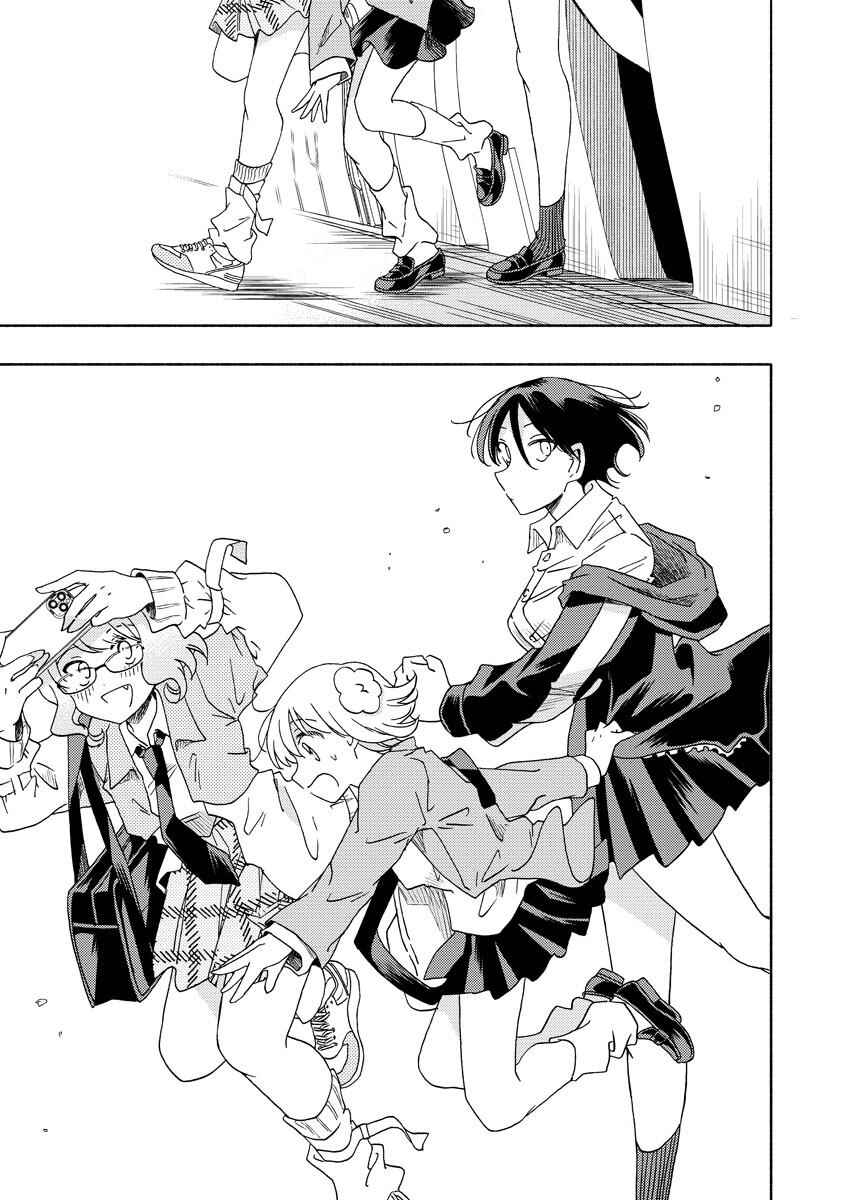 Page 11 Chapter 5.2 Okawari Itadaketa Darou ka?