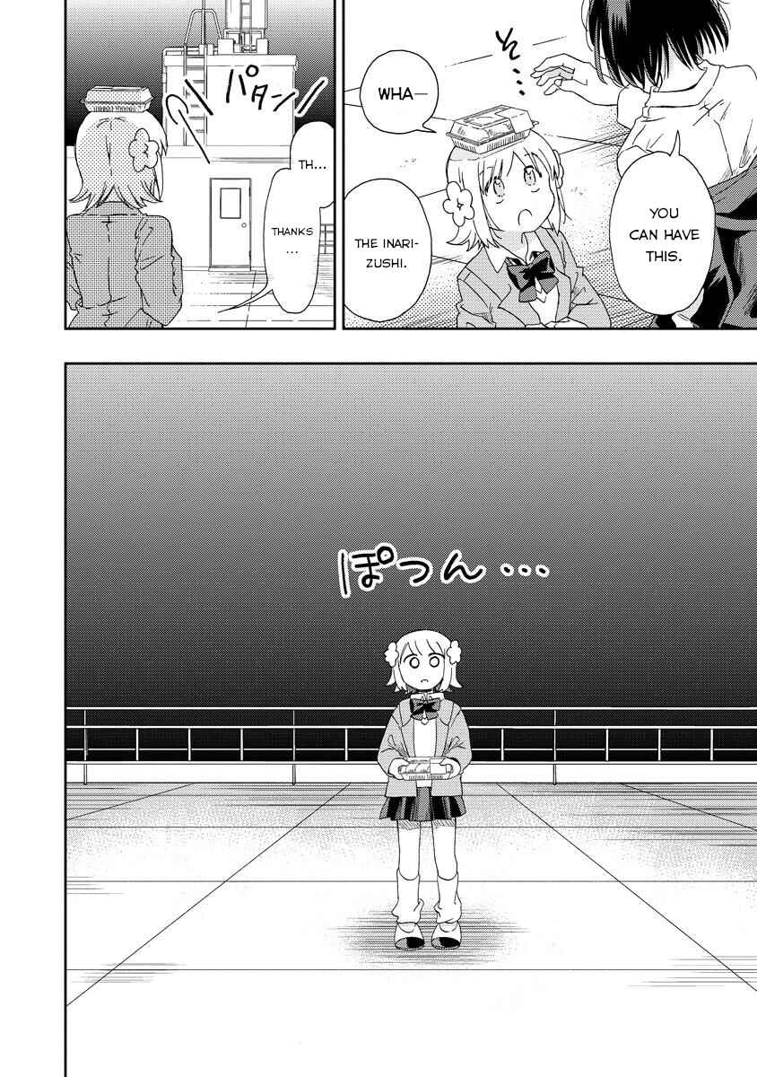 Page 16 Chapter 2 Okawari Itadaketa Darou ka?