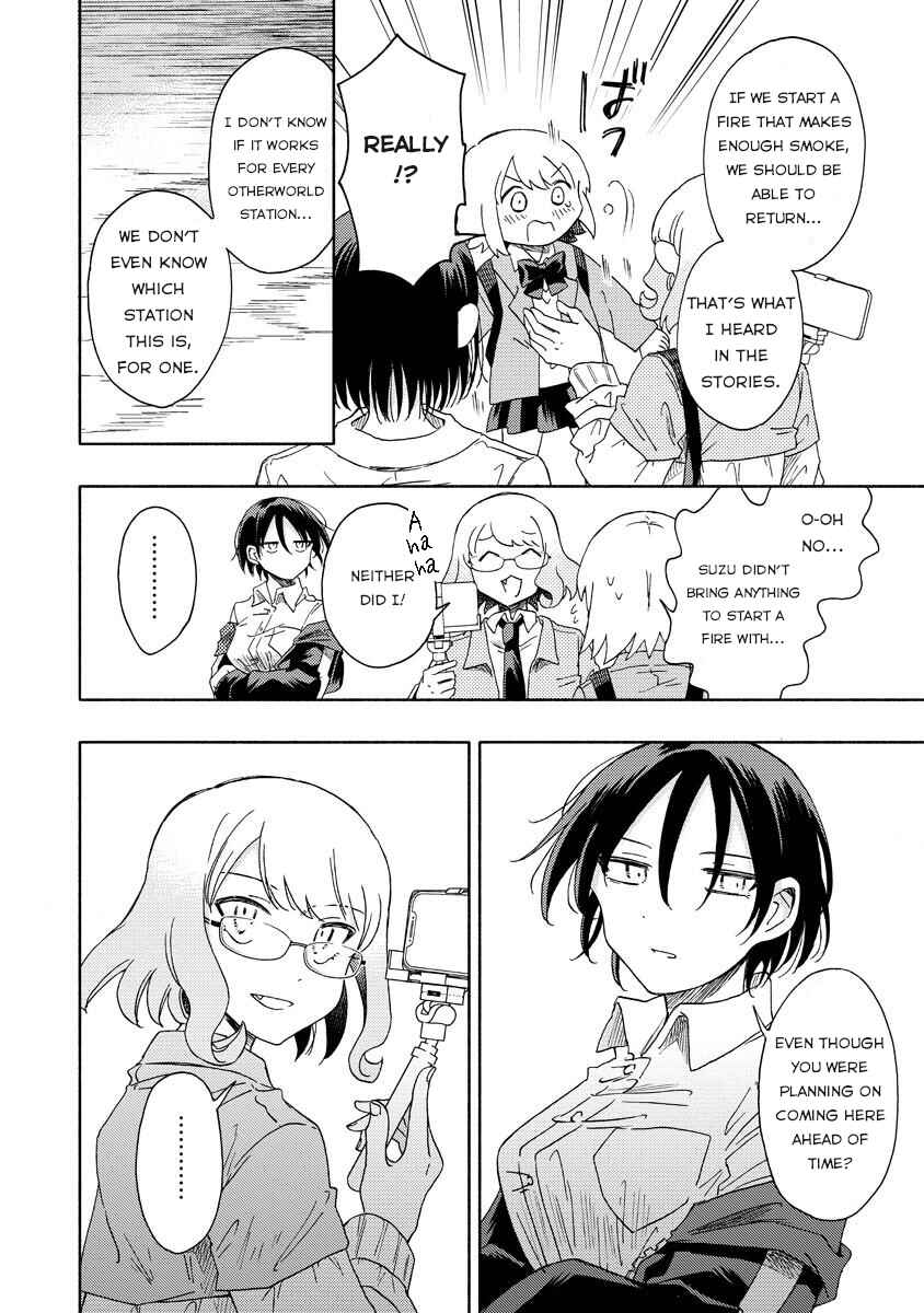 Page 16 Chapter 6.1 Okawari Itadaketa Darou ka?