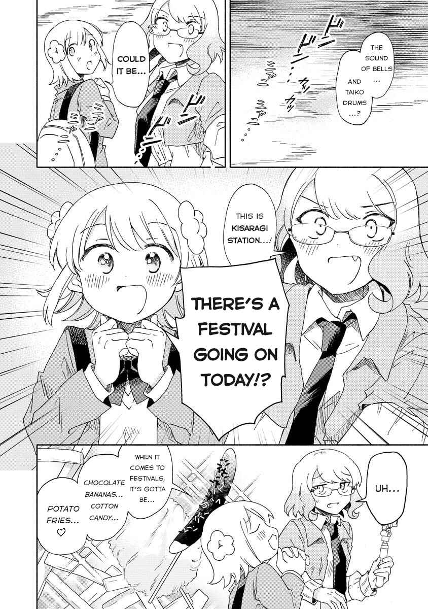 Page 6 Chapter 6.1 Okawari Itadaketa Darou ka?