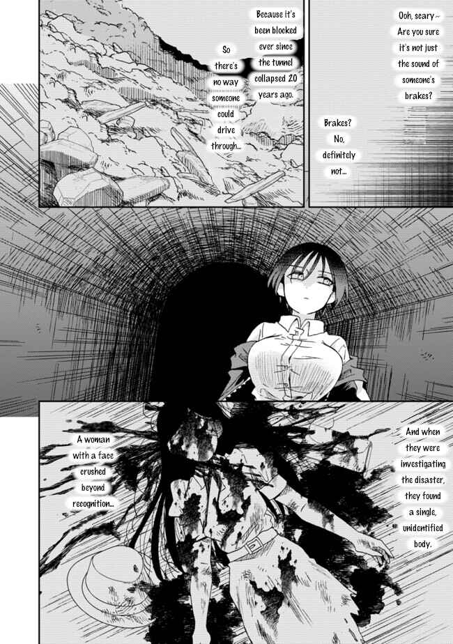 Page 15 Chapter 3 Okawari Itadaketa Darou ka?
