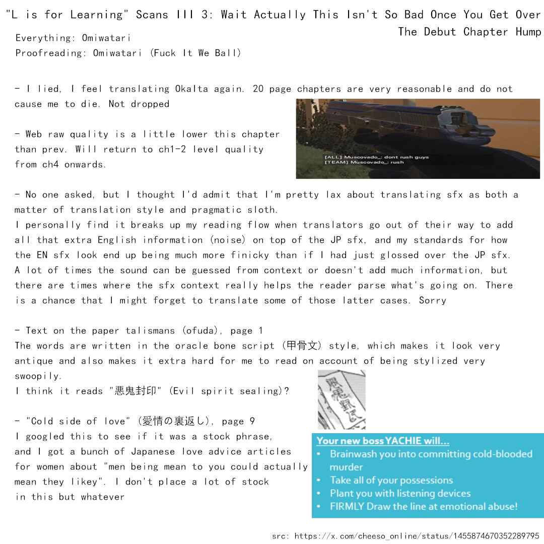 Page 22 Chapter 3 Okawari Itadaketa Darou ka?