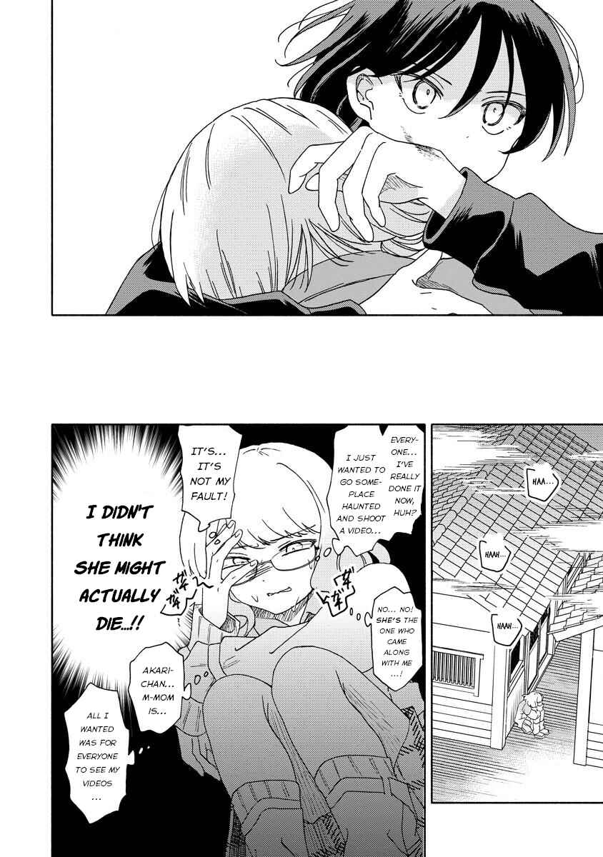 Page 4 Chapter 7.1 Okawari Itadaketa Darou ka?