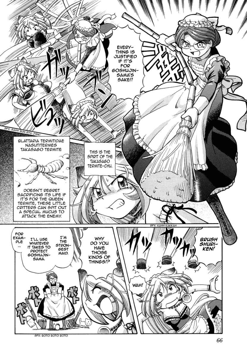 Page 15 Chapter 24 Okitsune-sama de Chu♥