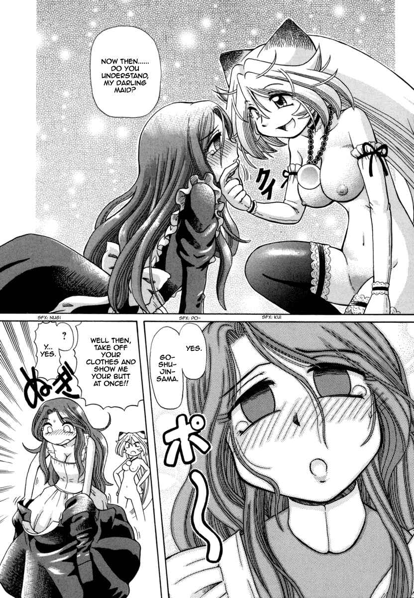 Page 18 Chapter 24 Okitsune-sama de Chu♥