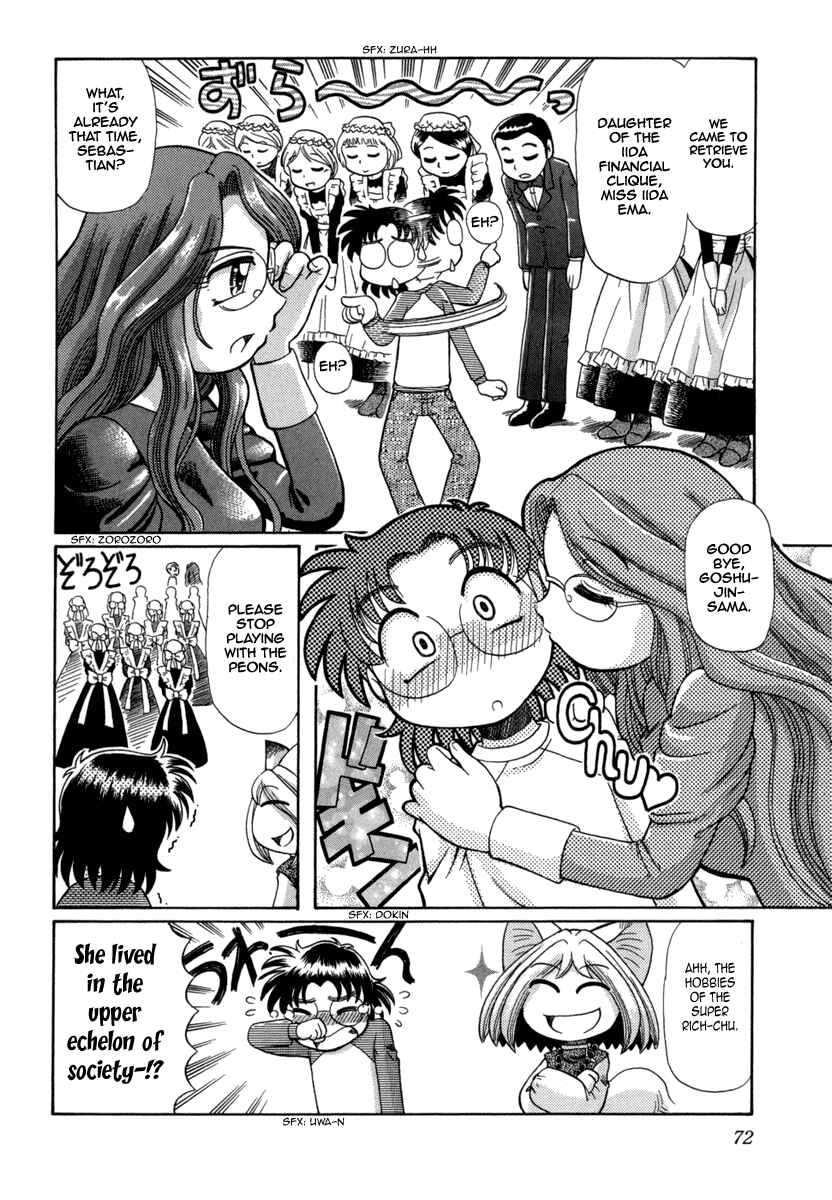 Page 21 Chapter 24 Okitsune-sama de Chu♥
