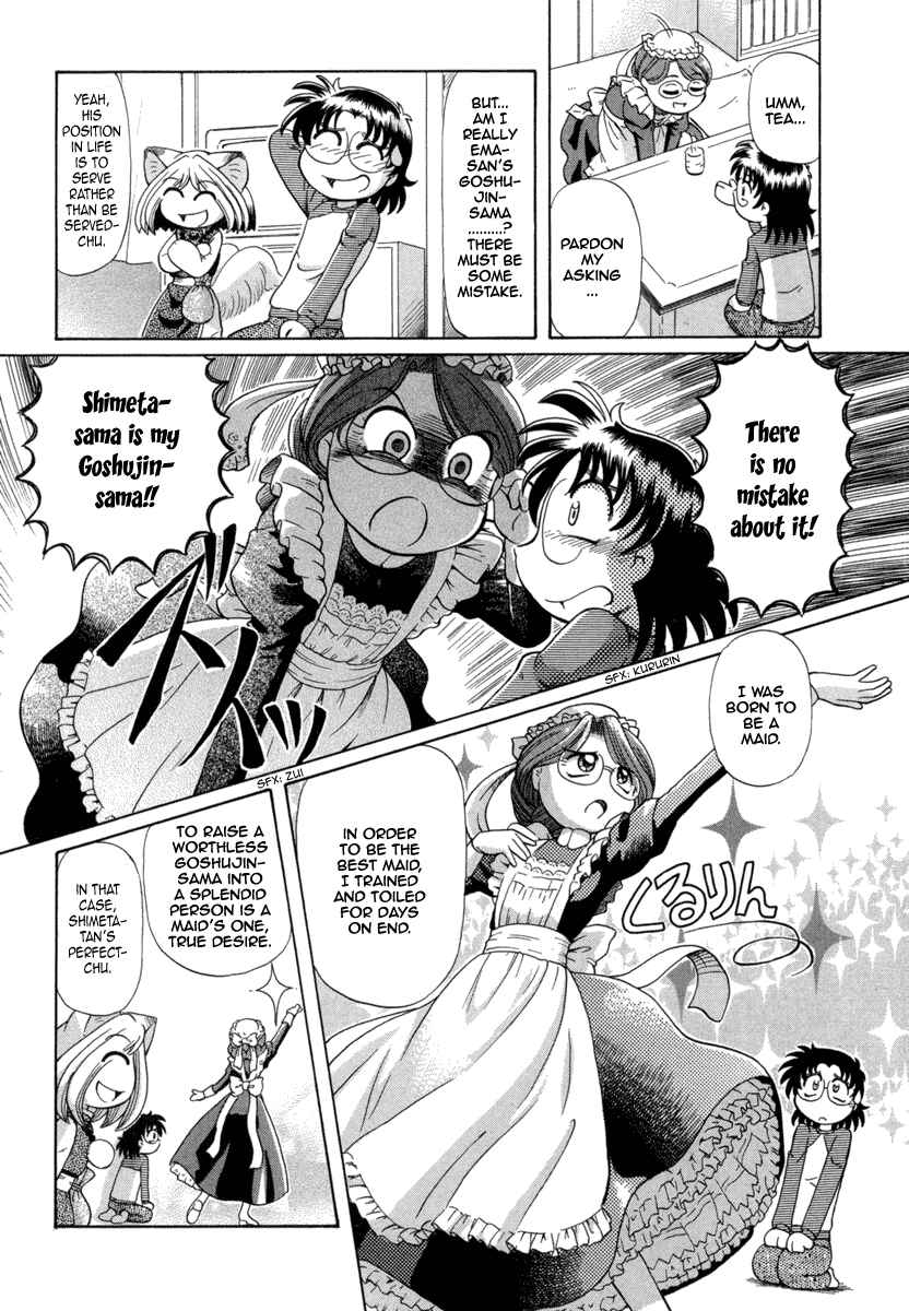 Page 5 Chapter 24 Okitsune-sama de Chu♥
