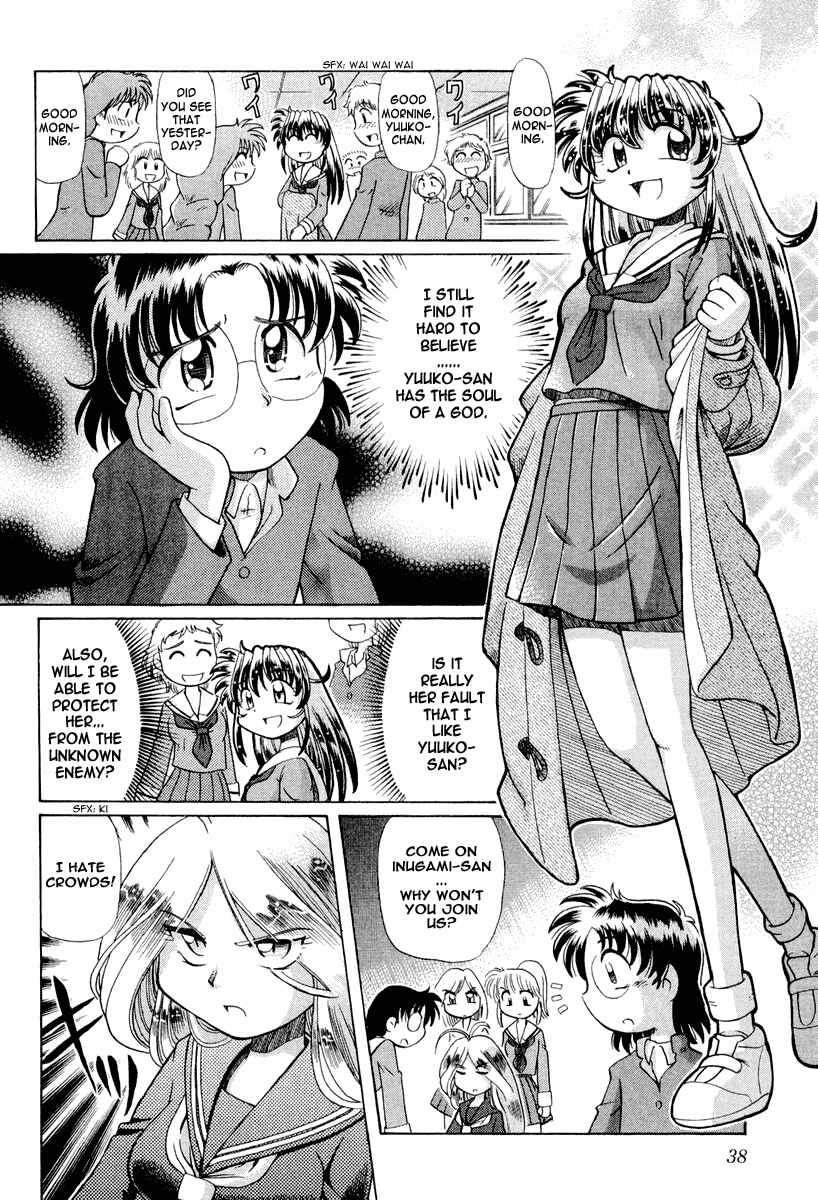 Page 11 Chapter 15 Okitsune-sama de Chu♥