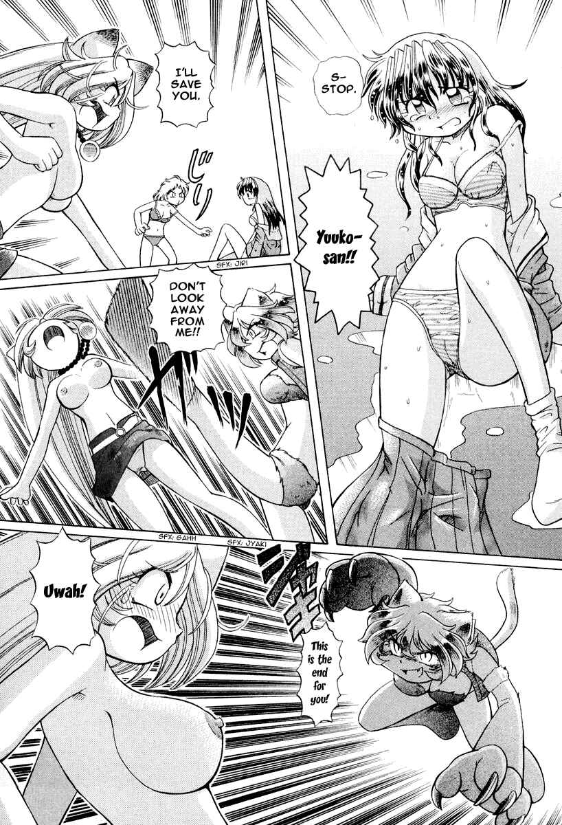Page 16 Chapter 15 Okitsune-sama de Chu♥