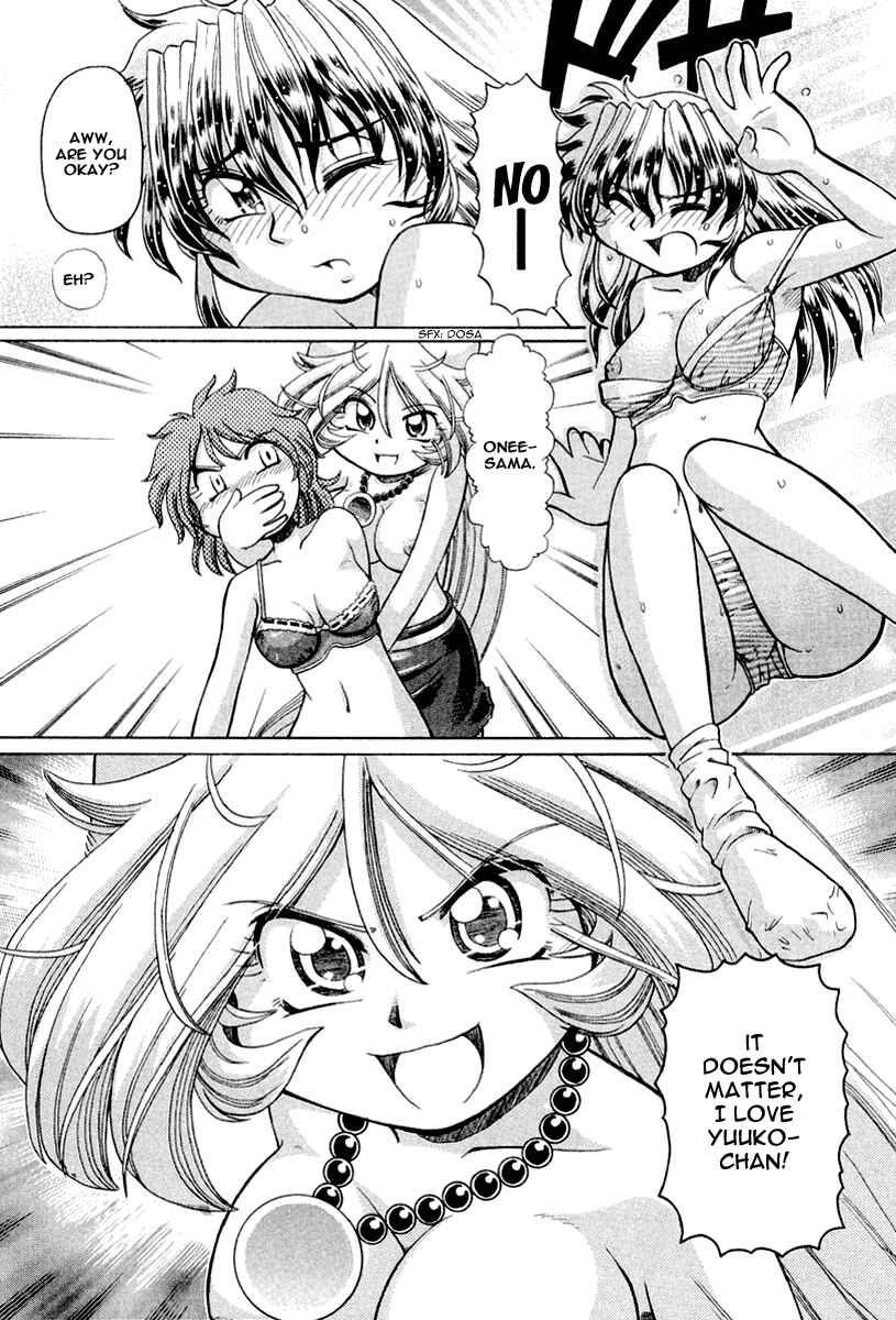 Page 21 Chapter 15 Okitsune-sama de Chu♥