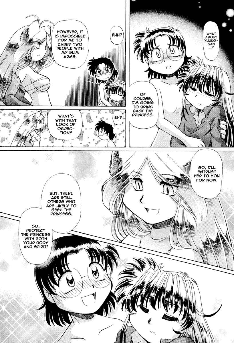 Page 24 Chapter 15 Okitsune-sama de Chu♥