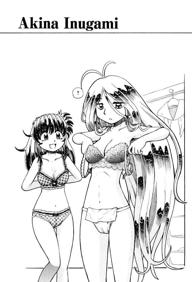 Page 26 Chapter 15 Okitsune-sama de Chu♥