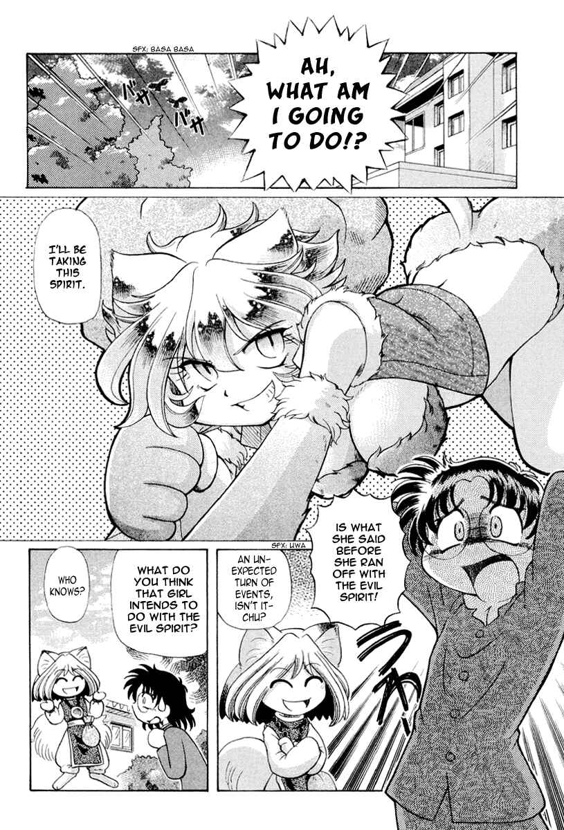 Page 3 Chapter 15 Okitsune-sama de Chu♥