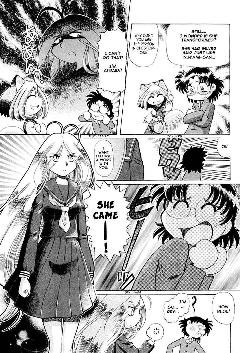 Page 4 Chapter 15 Okitsune-sama de Chu♥
