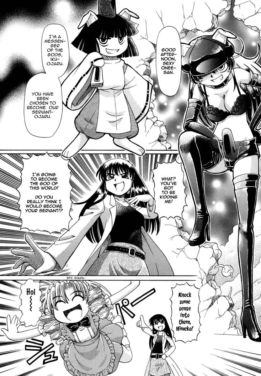 Page 10 Chapter 26 Okitsune-sama de Chu♥
